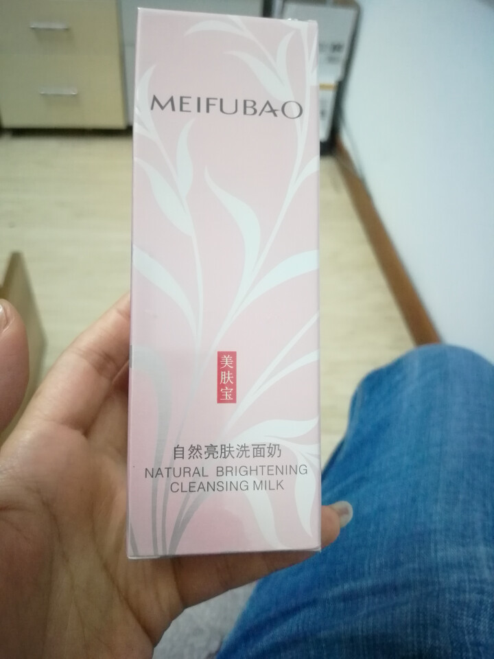 美肤宝 自然亮肤洗面奶75ml(深层清洁 保湿不紧绷 洁面乳 护肤品男女）怎么样，好用吗，口碑，心得，评价，试用报告,第2张