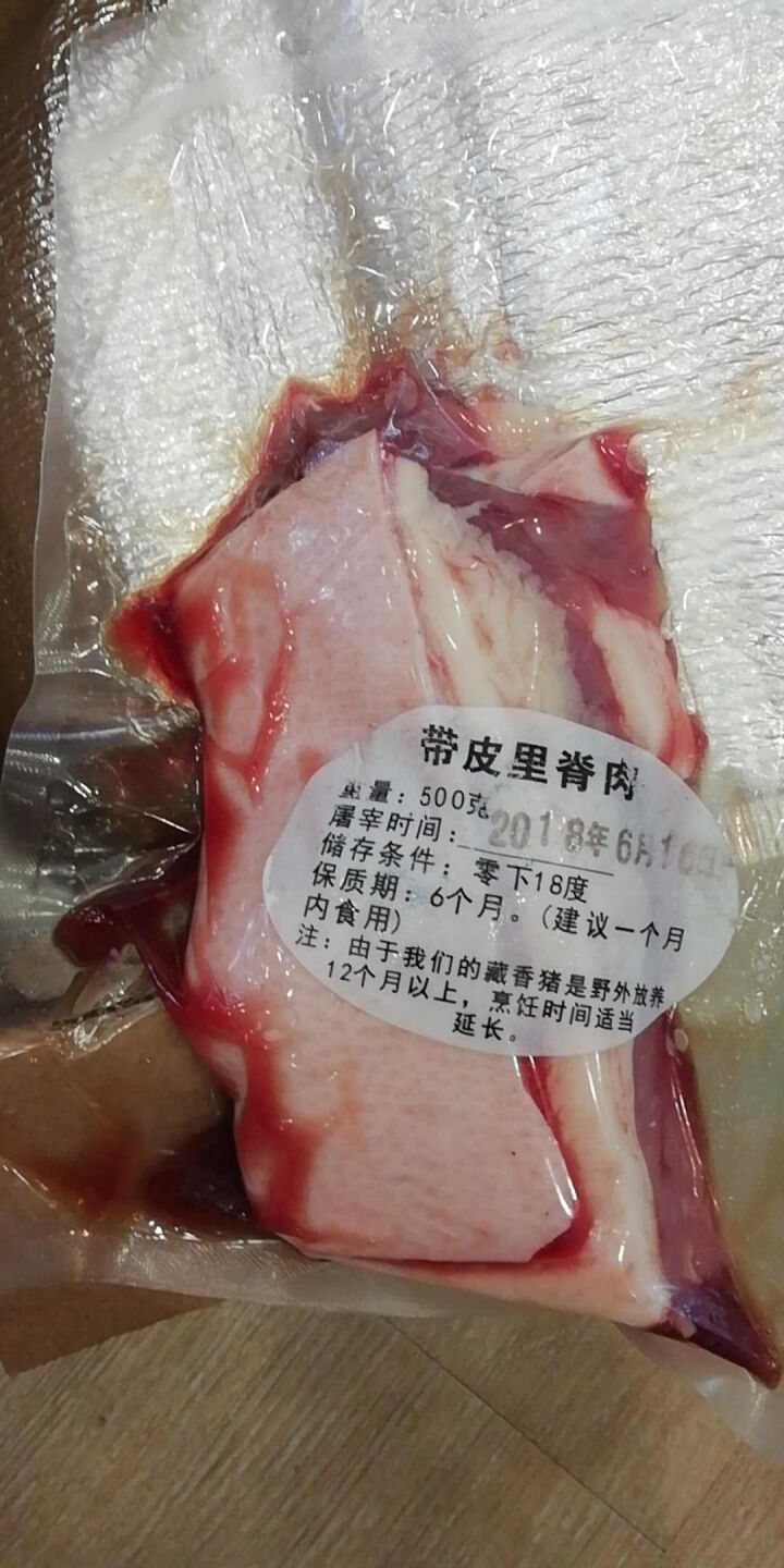 义丰农场 义丰园梨树村 藏香猪 带皮里脊肉 斤怎么样，好用吗，口碑，心得，评价，试用报告,第5张