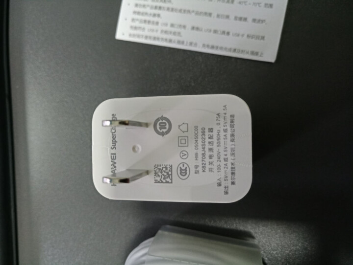 华为原装充电器p20p20pro荣耀10v10p10plusmate910pro手机快充充电器