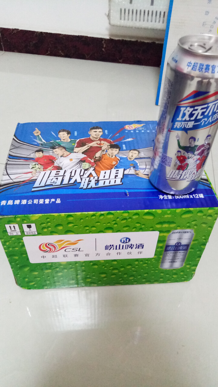 青岛崂山啤酒 中超球星罐 500ml*12听整箱 官方旗舰店