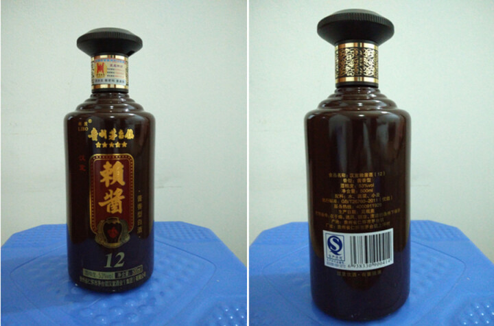 贵州茅台镇 赖酱 酱香型白酒 经典特惠四瓶装 53°500ml*4