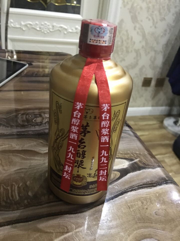 贵州茅台集团白酒礼盒茅台醇封坛199252度500ml6瓶整箱