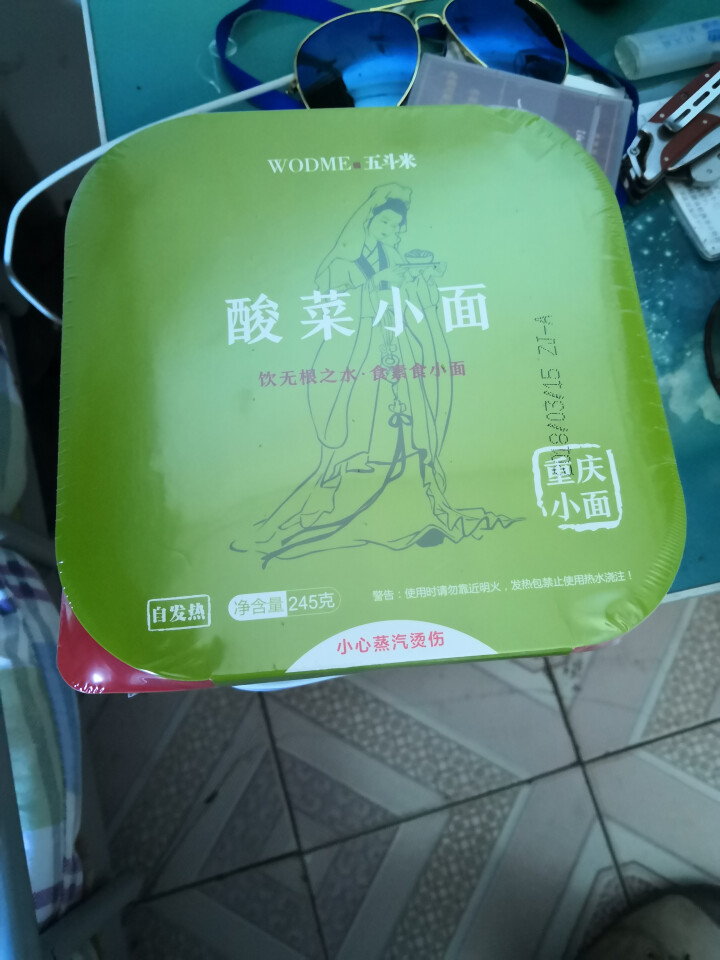 五斗米自煮自热随身重庆酸菜小面 懒人方便速食面250g 草绿色怎么样，好用吗，口碑，心得，评价，试用报告,第2张