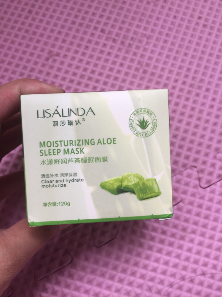 莉莎琳达（lisalinda）水澜舒润芦荟睡眠面膜120g 懒人免洗夜间补水保湿淡化去痘印学生男女士怎么样，好用吗，口碑，心得，评价，试用报告,第3张