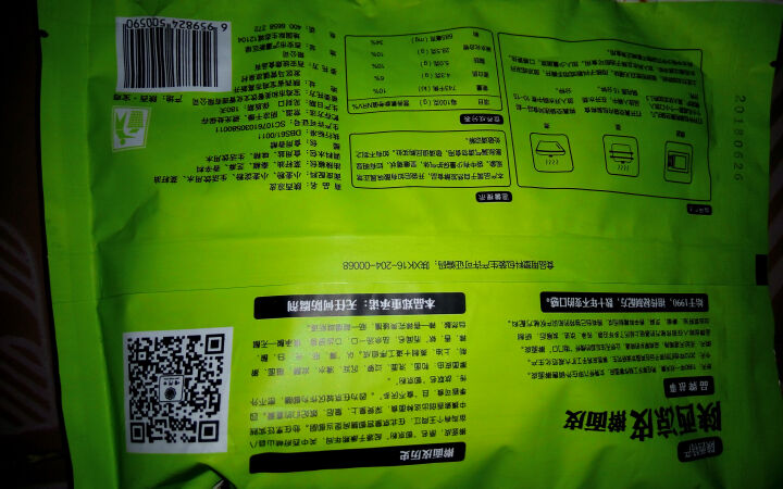 【商南扶贫馆】陕西特产凉皮280gX5袋宝鸡岐山擀面皮方便速食带料包 酸辣味 5袋怎么样，好用吗，口碑，心得，评价，试用报告,第3张