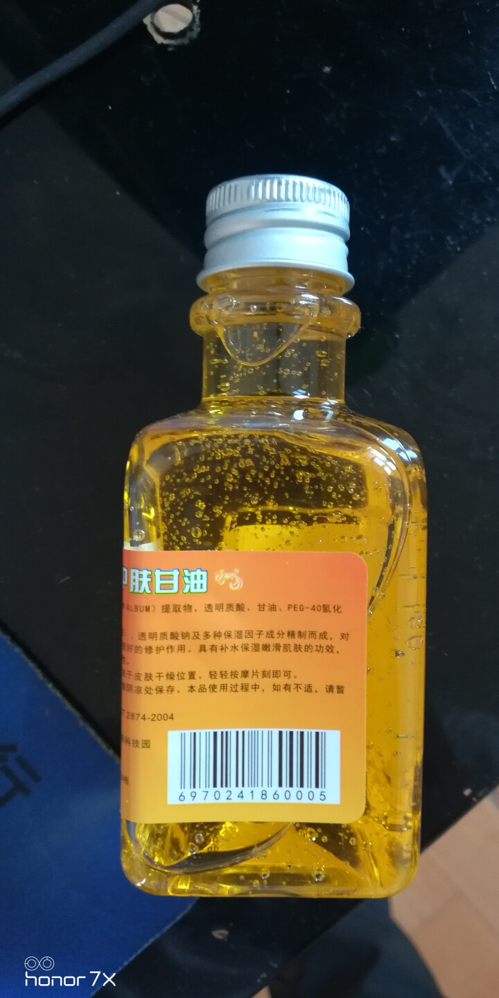 玫姿兰纯正品橄榄护肤甘油手足干裂补水保湿滋润防冻防裂抗干燥油怎么样，好用吗，口碑，心得，评价，试用报告,第3张