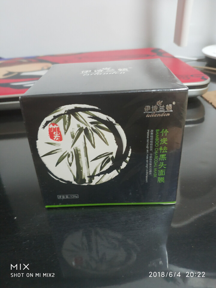 伊诗兰顿竹炭祛黑头面膜120g（面膜 鼻贴 去黑头面膜 撕拉面膜 去黑头鼻贴 男士女士面膜）怎么样，好用吗，口碑，心得，评价，试用报告,第2张