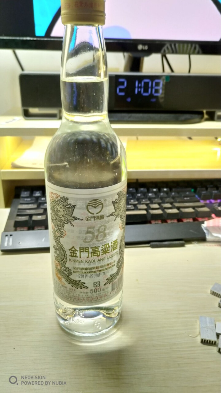 金门高粱酒白金龙清香型白酒58度500ml