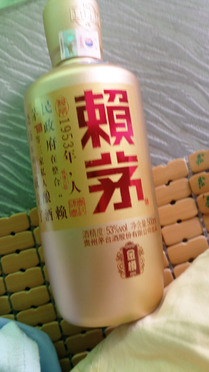 茅台 赖茅 金樽 酱香型白酒 53度 500ml 单瓶装怎么样