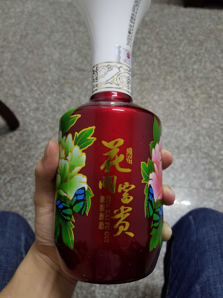 贵州茅台镇花开富贵50度浓香型白酒礼盒整箱收藏礼品酒450ml2瓶