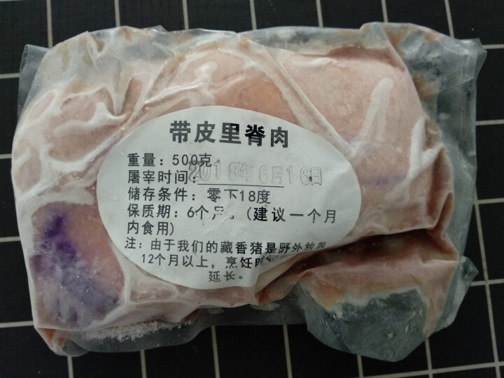 义丰农场 义丰园梨树村 藏香猪 带皮里脊肉 斤怎么样，好用吗，口碑，心得，评价，试用报告,第2张