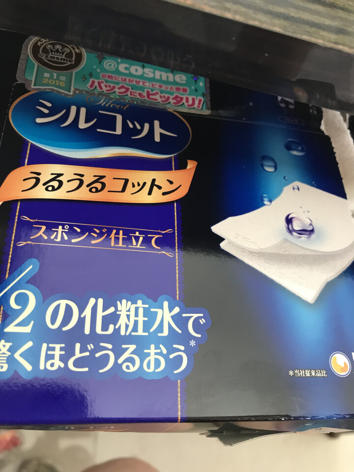 二分之一化妆棉 强力吸收省水1/2化妆棉卸妆棉 盒装40枚怎么样，好用吗，口碑，心得，评价，试用报告,第4张