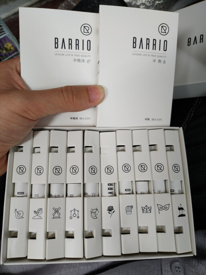 巴莉奥 barrio 香水小样礼盒2ml*10 男女士香水学生礼品 四季系列+我不系列怎么样，好用吗，口碑，心得，评价，试用报告,第2张