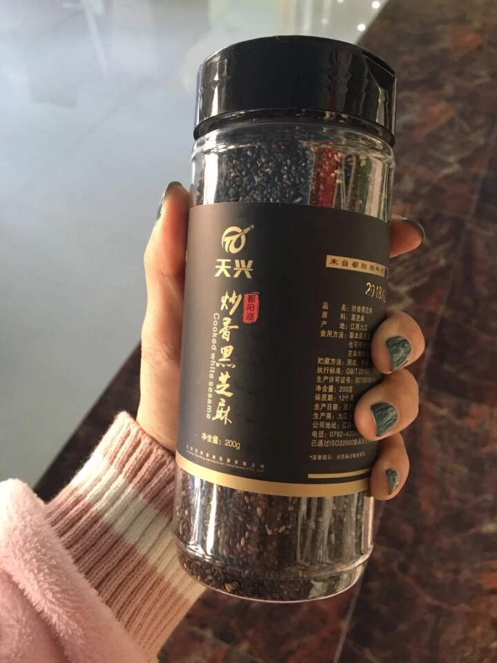 天兴 炒香黑芝麻 200g罐装 免洗即食 鄱阳湖特产怎么样，好用吗，口碑，心得，评价，试用报告,第2张