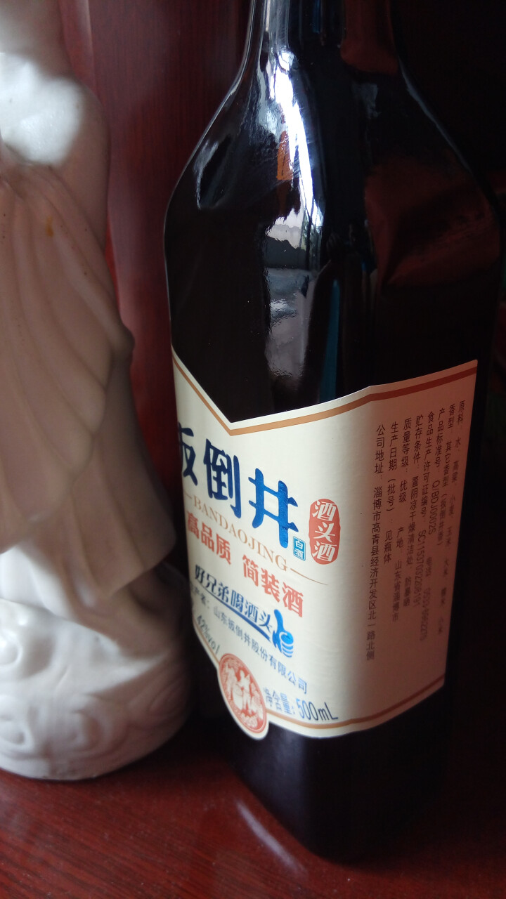 扳倒井酒头酒 42°_500ml/瓶怎么样,好用吗,口碑,心得
