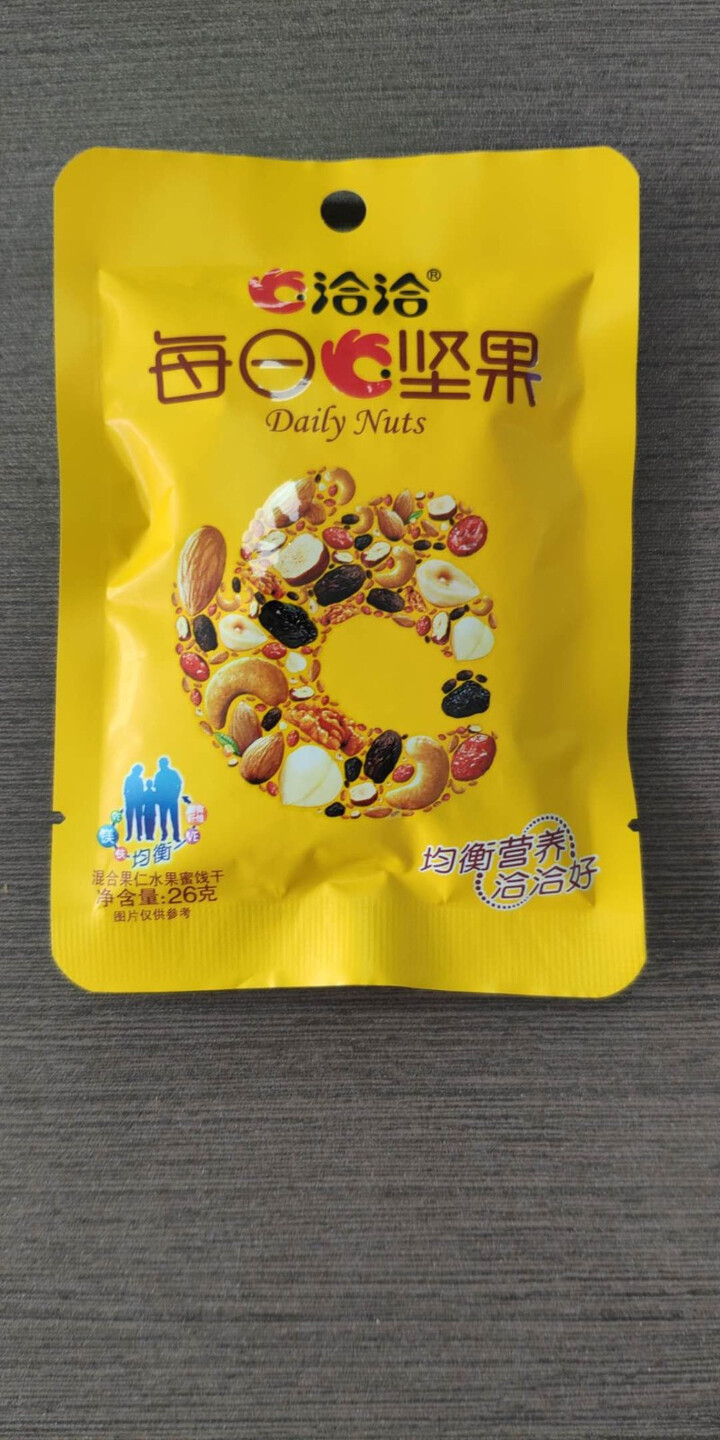 每日坚果礼盒780g混合坚果26g30包大礼包成人儿童孕妇款休闲瓜子恰恰