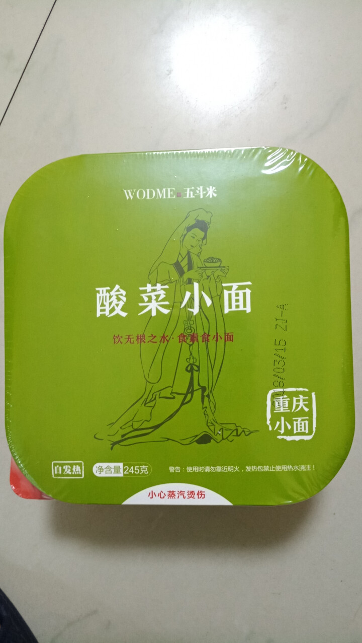 五斗米自煮自热随身重庆酸菜小面 懒人方便速食面250g 草绿色怎么样，好用吗，口碑，心得，评价，试用报告,第2张