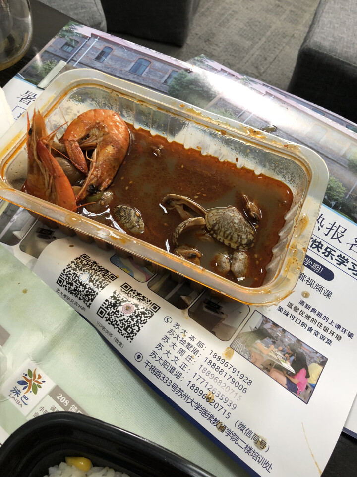 渔鼎鲜 麻辣海鲜小咖600g 6种搭配即食海鲜 微波加热怎么样，好用吗，口碑，心得，评价，试用报告,第4张