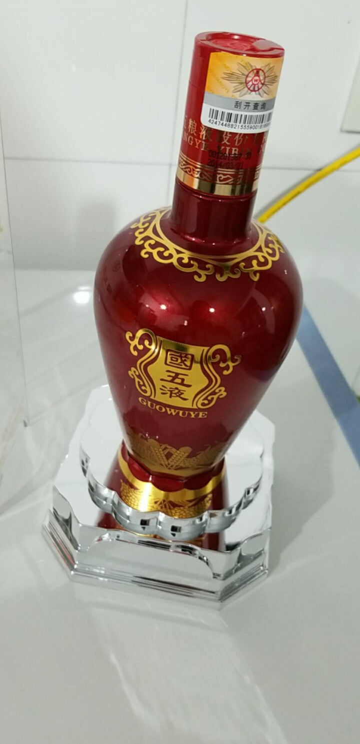五粮液股份公司国五液红瓶52度浓香型粮食白酒礼盒装珍藏老酒高端婚庆