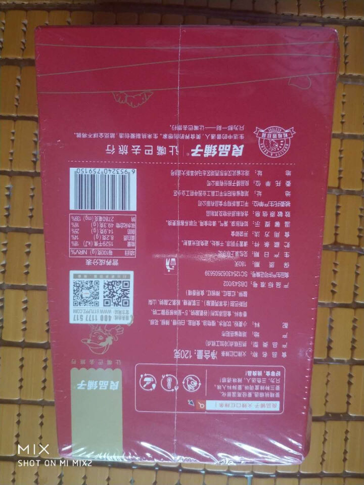 良品铺子 火辣口红辣条120g*1 怀旧麻辣网红零食 辣条辣片小吃 120g*1 麻辣味怎么样，好用吗，口碑，心得，评价，试用报告,第3张