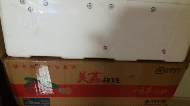 华朴上品 岭南桂味荔枝  非妃子笑 2.5kg  新鲜水果 顺丰空运直发怎么样，好用吗，口碑，心得，评价，试用报告,第2张