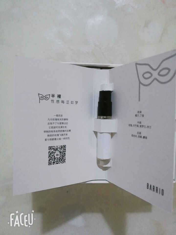 巴莉奥 barrio 香水小样礼盒2ml*10 男女士香水学生礼品 四季系列+我不系列怎么样，好用吗，口碑，心得，评价，试用报告,第2张