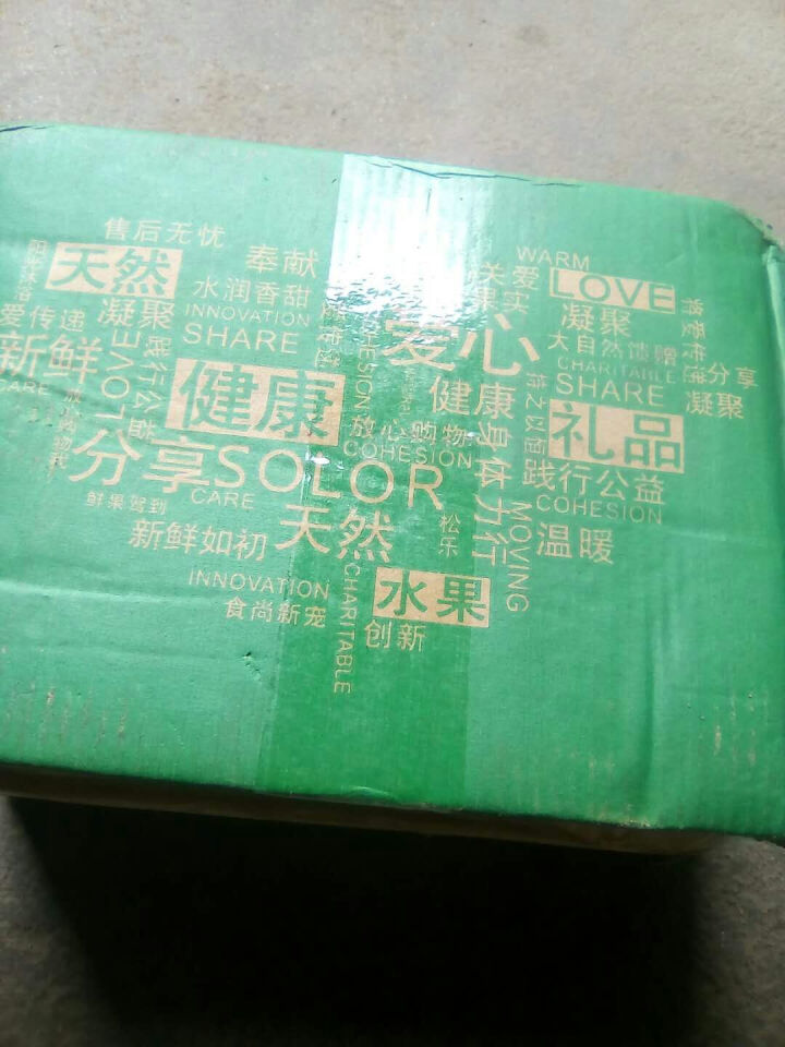 【第2件9.9元】常枫 海南小台农芒果2kg装 新鲜水果怎么样，好用吗，口碑，心得，评价，试用报告,第2张