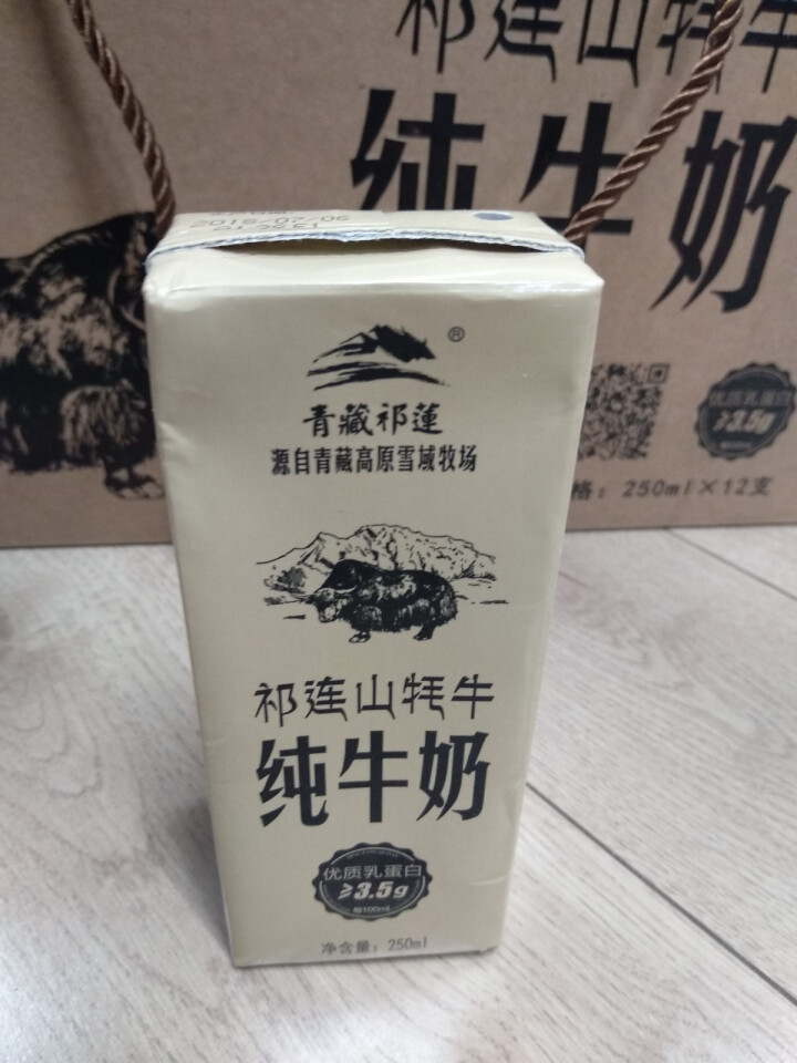 青藏祁莲 牦牛奶 牛奶乳品  a2纯牛奶 高营养牛奶 高钙牛奶250ml*12+2（赠品）礼盒新包装怎么样，好用吗，口碑，心得，评价，试用报告,第3张