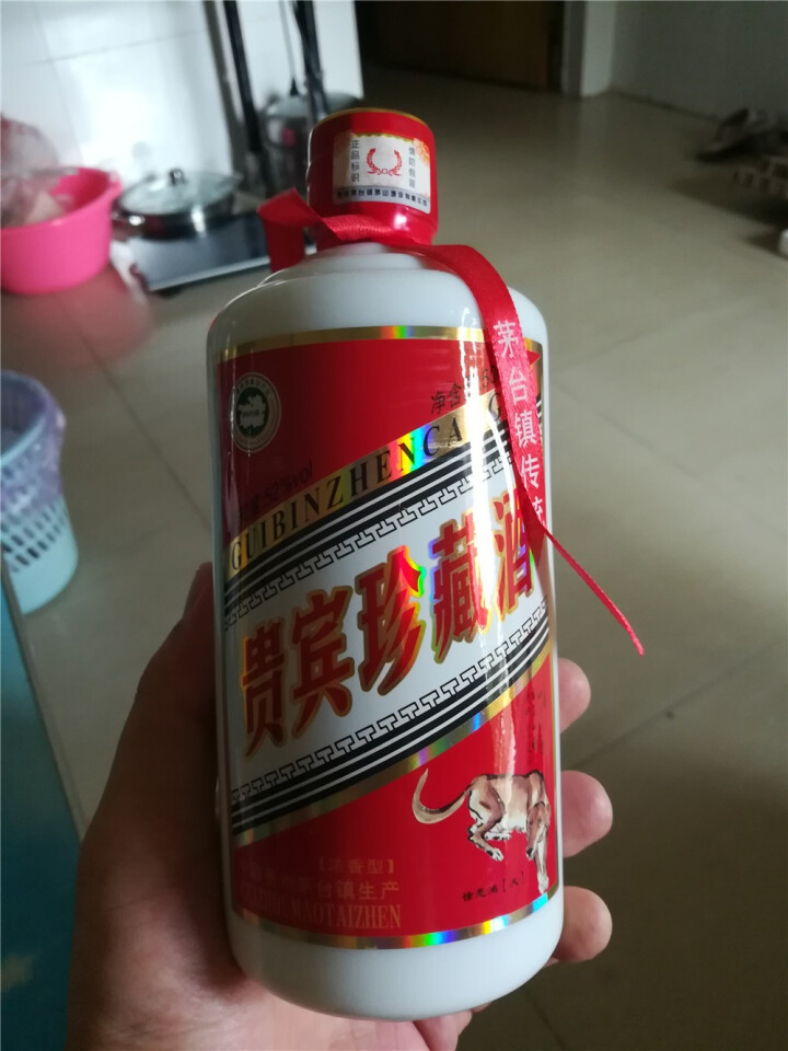 贵州茅台镇贵宾珍藏酒狗年生肖52度浓香型白酒单瓶500ml1瓶