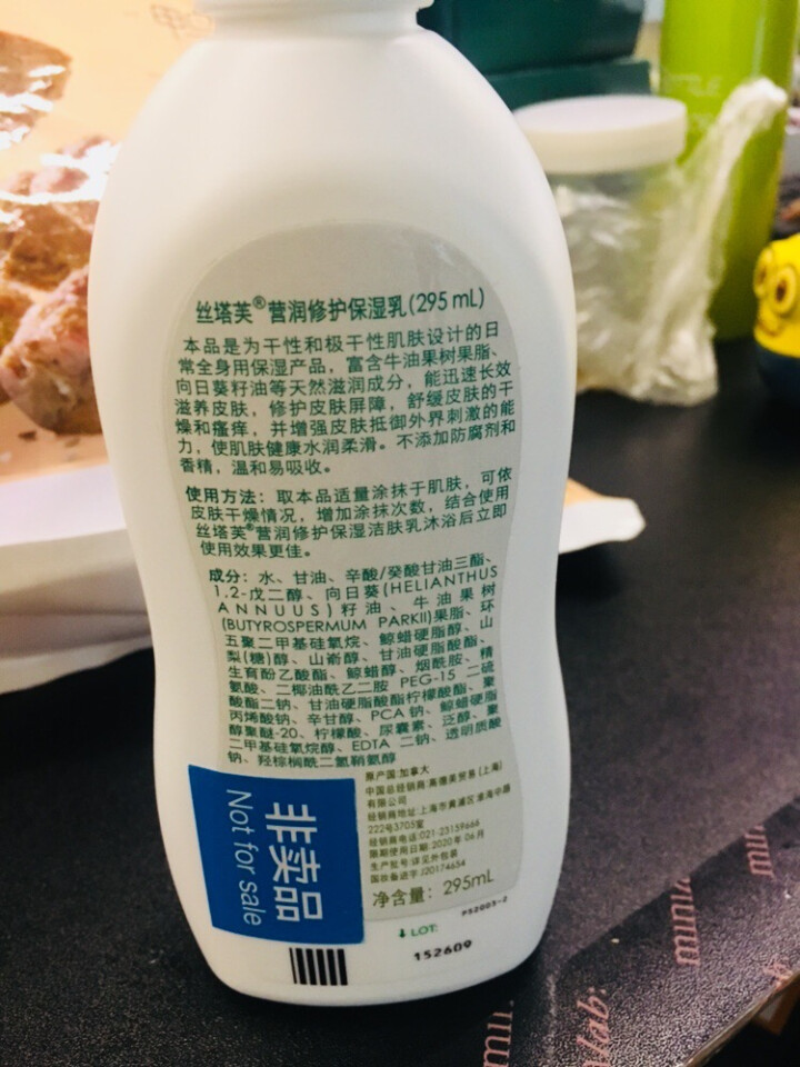 丝塔芙Cetaphil营润修护保湿乳295ml（保湿 补水 身体乳 敏感肌适用）怎么样，好用吗，口碑，心得，评价，试用报告,第4张