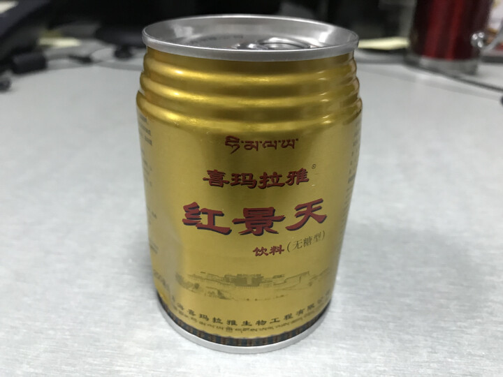 七芝堂 【西藏馆】罐装 饮料 功能性饮料 喜马拉雅 一罐怎么样，好用吗，口碑，心得，评价，试用报告,第2张