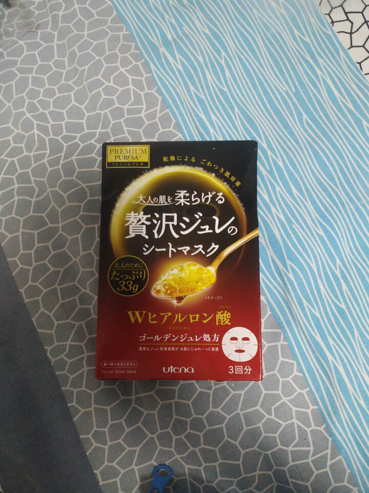 Utena佑天兰面膜黄金果冻补水保湿红色玻尿酸日本面膜原装正品3片/盒怎么样，好用吗，口碑，心得，评价，试用报告,第2张