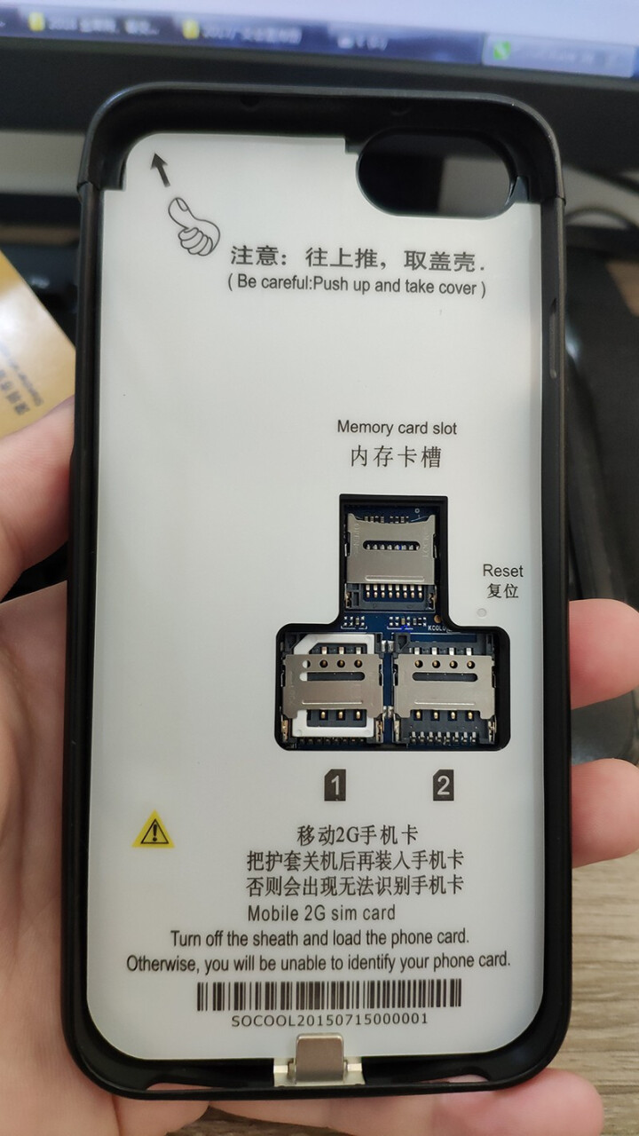 noyes苹果皮双卡双待神器iphone6s78plus三卡三待可打