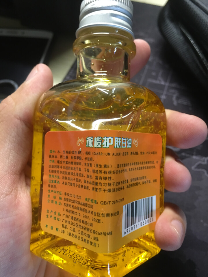 玫姿兰纯正品橄榄护肤甘油 手足干裂补水保湿滋润甘油 防冻防裂抗干燥防脱皮 粗糙润肤宝宝保湿滋润甘油怎么样，好用吗，口碑，心得，评价，试用报告,第4张