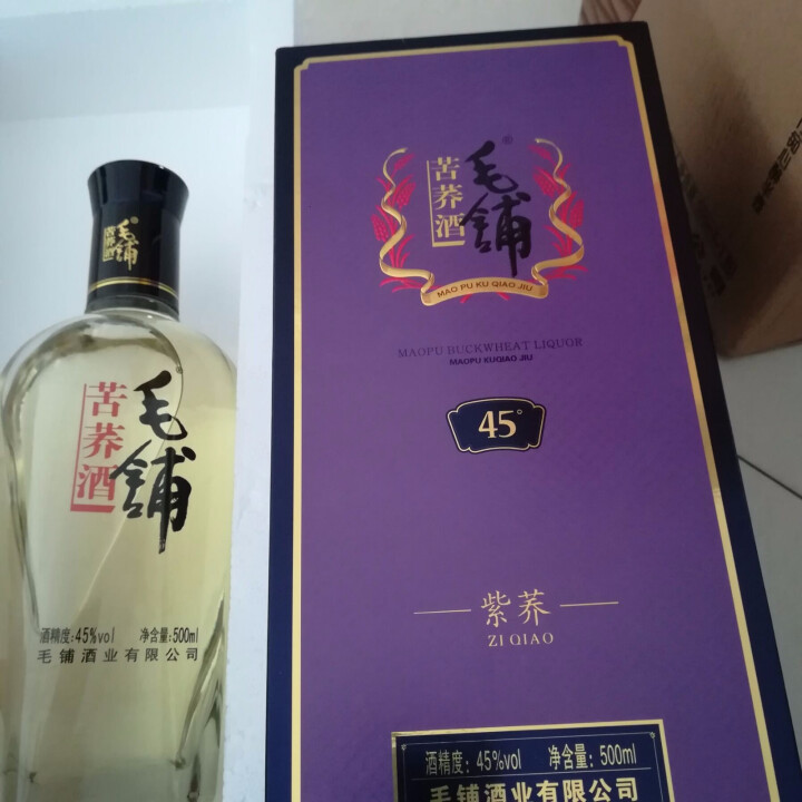 45度 毛铺苦荞酒紫荞 500ml 单瓶礼盒