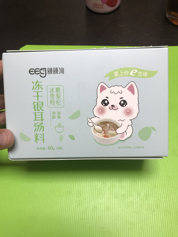 即食银耳汤冻干 冲泡速食特产银耳羹 多种口味 桂圆红枣枸杞怎么样，好用吗，口碑，心得，评价，试用报告,第2张