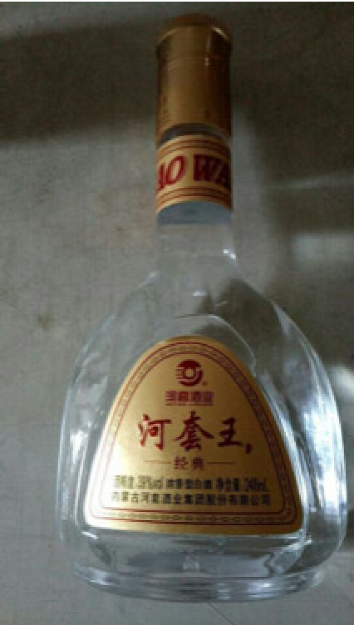 内蒙特产正品白酒河套王经典1952浓香型白酒39度单瓶248ml小瓶白酒