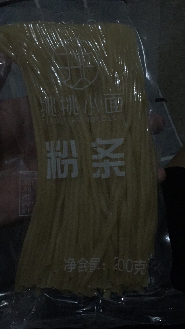 酸辣粉277g/5袋 重庆挑挑小面 速食方便面粉丝 可泡可煮 正宗重庆酸辣粉丝怎么样，好用吗，口碑，心得，评价，试用报告,第4张