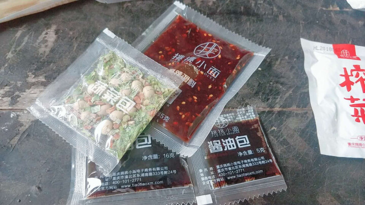 酸辣粉277g/5袋 重庆挑挑小面 速食方便面粉丝 可泡可煮 正宗重庆酸辣粉丝怎么样，好用吗，口碑，心得，评价，试用报告,第3张