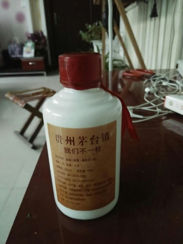 怀庄1983白酒茅台镇酱香型53度高度粮食酒婚宴喜酒富盛小酱单瓶100ml