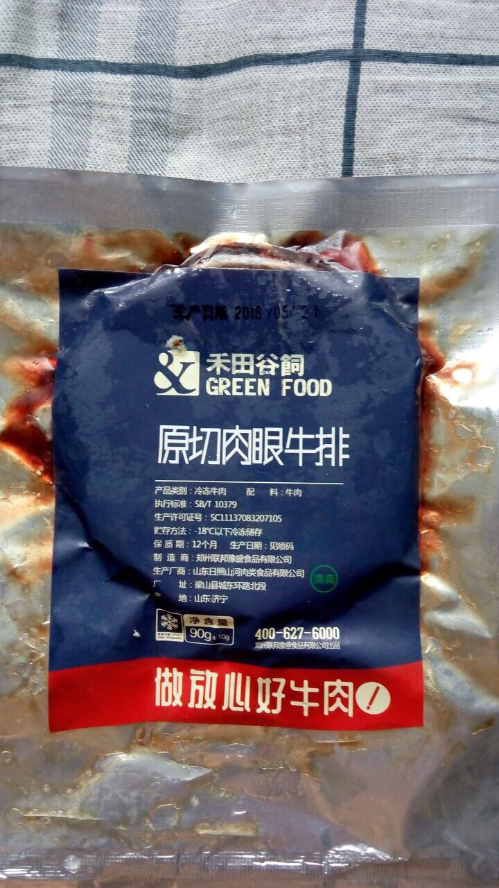 禾田谷饲 澳洲进口 原切牛肉 牛腱子 1kg/袋 生鲜牛肉