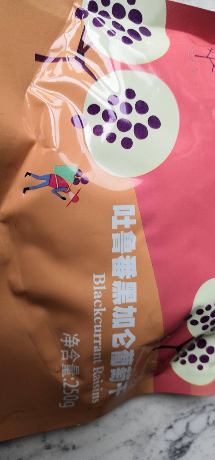 【西安馆】西域美农 休闲零食干果新疆特产黑加仑葡萄干 250g*2袋怎么样，好用吗，口碑，心得，评价，试用报告,第3张