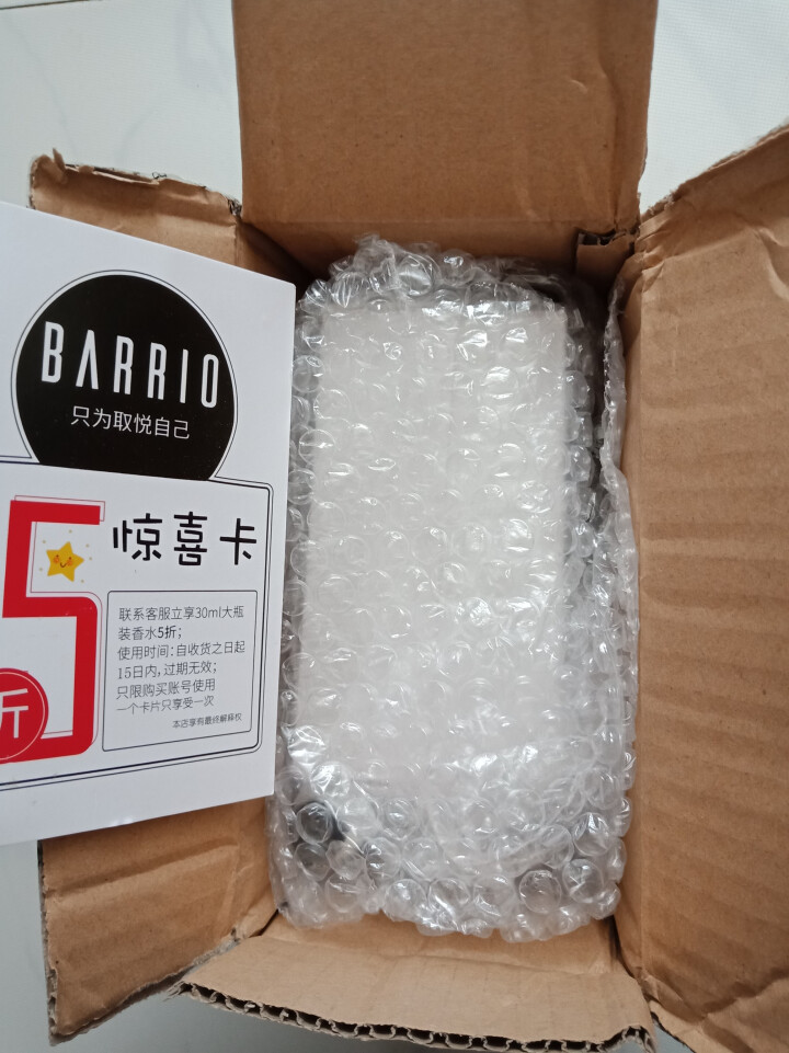 巴莉奥 barrio 香水小样礼盒2ml*10 男女士香水学生礼品 四季系列+我不系列怎么样，好用吗，口碑，心得，评价，试用报告,第2张