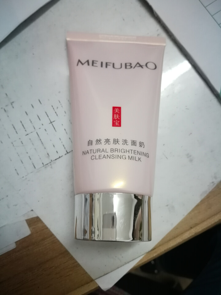 美肤宝 自然亮肤洗面奶75ml(深层清洁 保湿不紧绷 洁面乳 护肤品男女）怎么样，好用吗，口碑，心得，评价，试用报告,第3张