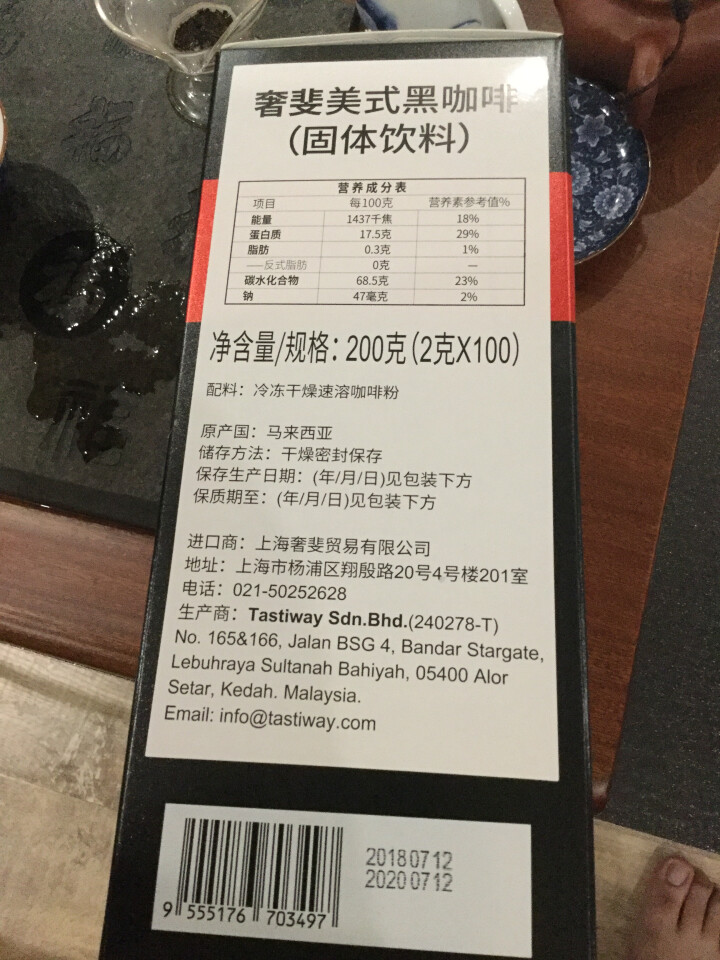 奢斐 冻干美式咖啡防弹咖啡冷萃咖啡原料无糖添加速溶纯黑咖啡粉原装进口100条怎么样，好用吗，口碑，心得，评价，试用报告,第3张