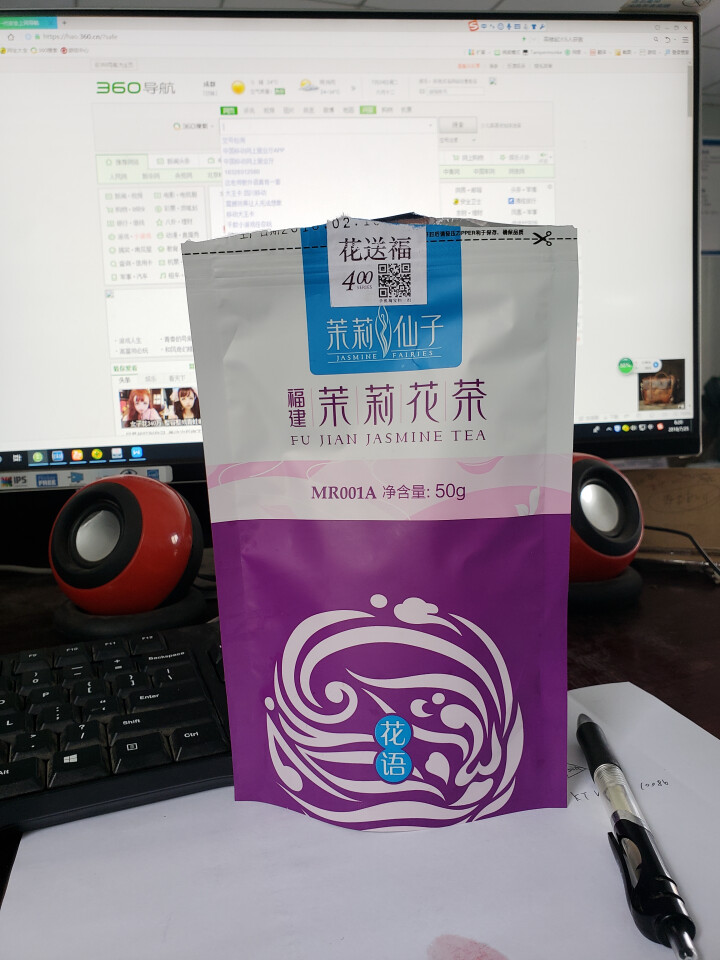 闽榕茶业 茉莉花茶绿茶 福建香片 特产老字号 散装茶叶 花送福袋装50g怎么样，好用吗，口碑，心得，评价，试用报告,第2张