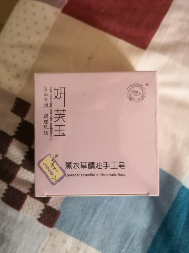 薰衣草精油手工皂120g洗脸皂控油祛痘淡化痘印清洁肌肤沐浴润肤香皂 一块装怎么样，好用吗，口碑，心得，评价，试用报告,第2张