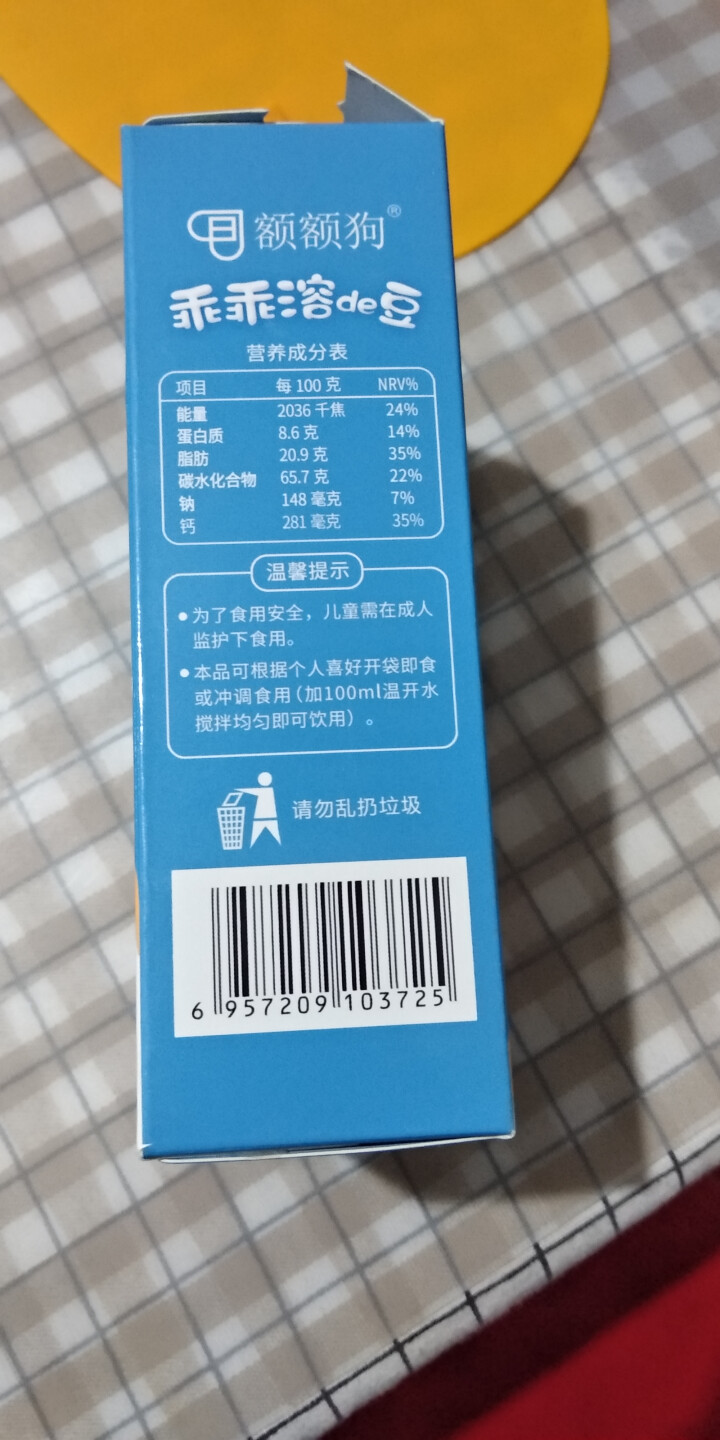 【额额狗品牌】宝宝零食益生菌溶豆酸奶入口即化溶豆豆儿童辅食 原味怎么样，好用吗，口碑，心得，评价，试用报告,第3张