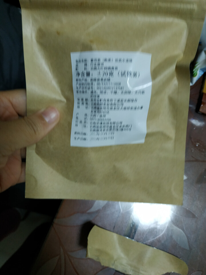 普洱茶熟茶易武古树龙珠小沱茶试饮【两粒装】怎么样，好用吗，口碑，心得，评价，试用报告,第3张