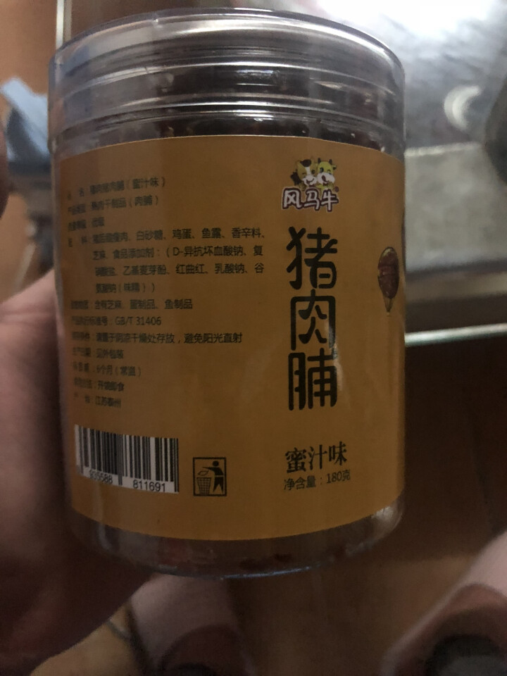 风马牛 肉干肉脯休闲零食猪肉脯靖江特产2018新款 360g/2罐 蜜汁香辣原味3种口味 1罐蜜汁 1罐香辣怎么样，好用吗，口碑，心得，评价，试用报告,第2张